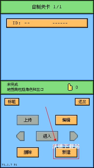 空格骑士下载_休闲益智_第2张_沃德下载站 空格骑士下载_https://m.wordpress6.com_休闲益智_第2张