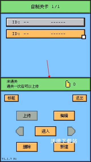空格骑士下载_休闲益智_第4张_沃德下载站 空格骑士下载_https://m.wordpress6.com_休闲益智_第4张