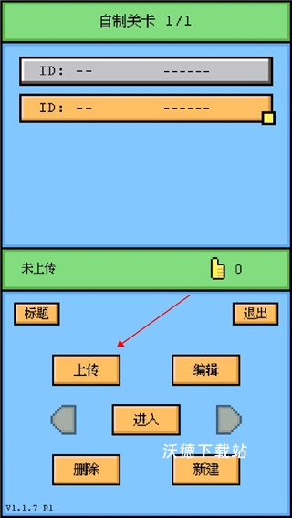 空格骑士下载_休闲益智_第5张_沃德下载站 空格骑士下载_https://m.wordpress6.com_休闲益智_第5张