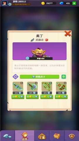 小小酋长下载_模拟经营_第2张_沃德下载站 小小酋长下载_https://www.wordpress6.com_模拟经营_第2张