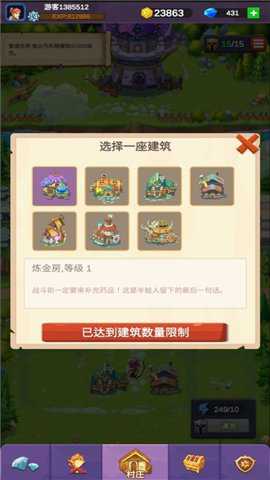 小小酋长下载_模拟经营_第1张_沃德下载站 小小酋长下载_https://www.wordpress6.com_模拟经营_第1张