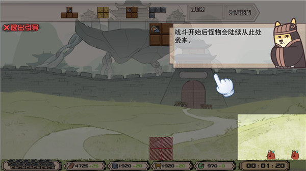 方块勇者下载_动作冒险_第1张_沃德下载站 方块勇者下载_https://www.wordpress6.com_动作冒险_第1张