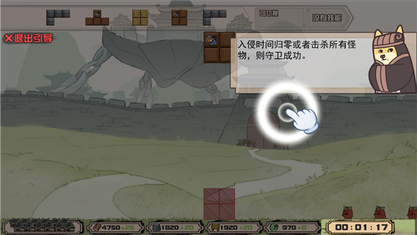 方块勇者下载_动作冒险_第3张_沃德下载站 方块勇者下载_https://www.wordpress6.com_动作冒险_第3张