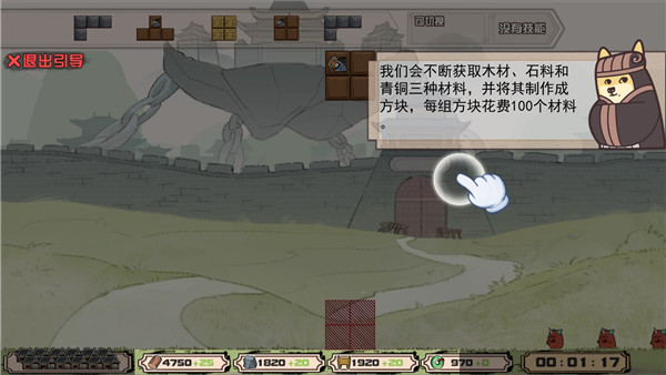 方块勇者下载_动作冒险_第4张_沃德下载站 方块勇者下载_https://www.wordpress6.com_动作冒险_第4张