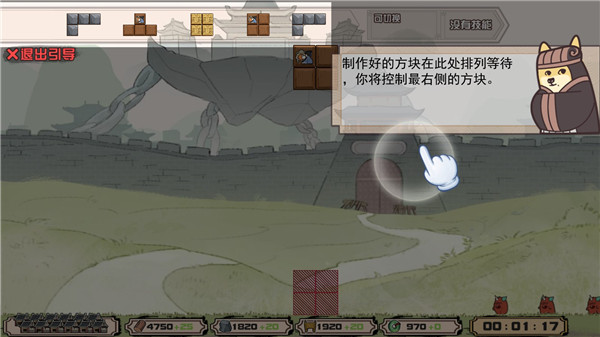 方块勇者下载_动作冒险_第5张_沃德下载站 方块勇者下载_https://www.wordpress6.com_动作冒险_第5张