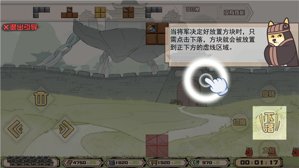 方块勇者下载_动作冒险_第7张_沃德下载站 方块勇者下载_https://www.wordpress6.com_动作冒险_第7张