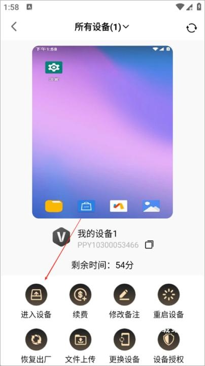 39云手机下载_手游辅助_第4张_沃德下载站 39云手机下载_https://www.wordpress6.com_手游辅助_第4张