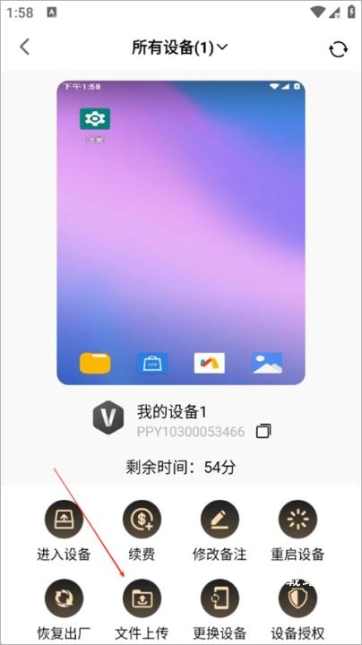 39云手机下载_手游辅助_第5张_沃德下载站 39云手机下载_https://www.wordpress6.com_手游辅助_第5张