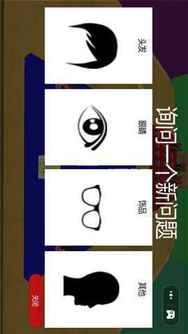 猜猜更健康下载_休闲益智_第2张_沃德下载站 猜猜更健康下载_https://www.wordpress6.com_休闲益智_第2张