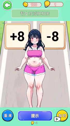 小美减肥穿搭下载_休闲益智_第2张_沃德下载站 小美减肥穿搭下载_https://m.wordpress6.com_休闲益智_第2张