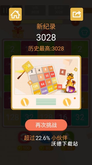 英灵幻想下载_https://m.wordpress6.com_休闲益智_第4张