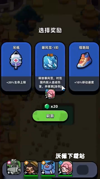 童话冒险团下载_https://m.wordpress6.com_角色扮演_第4张