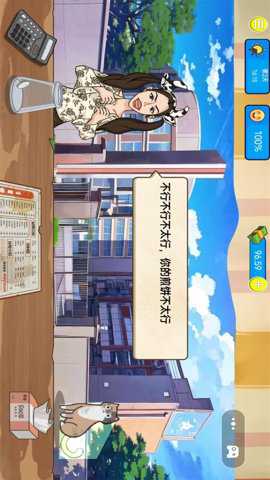 小小煎饼摊下载_模拟经营_第1张_沃德下载站 小小煎饼摊下载_https://www.wordpress6.com_模拟经营_第1张