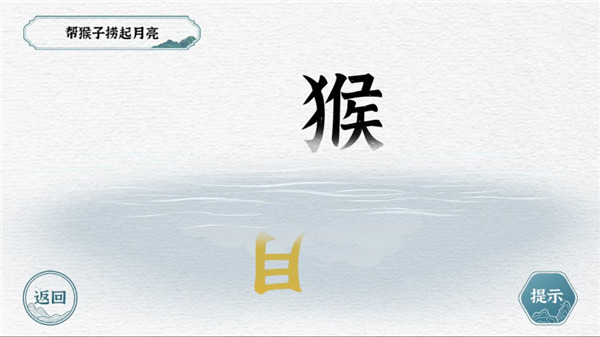 一字一句下载_休闲益智_第3张_沃德下载站 一字一句下载_https://www.wordpress6.com_休闲益智_第3张