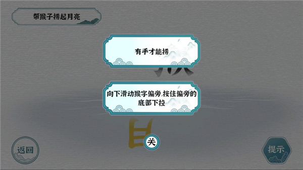 一字一句下载_休闲益智_第4张_沃德下载站 一字一句下载_https://www.wordpress6.com_休闲益智_第4张