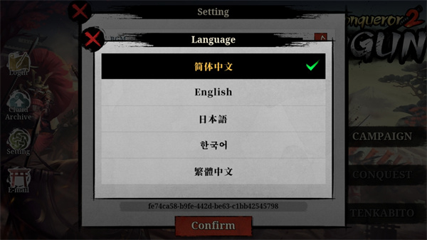 大征服者2战国时代下载_动作冒险_第2张_沃德下载站 大征服者2战国时代下载_https://www.wordpress6.com_动作冒险_第2张