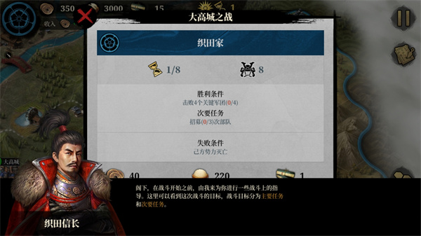 大征服者2战国时代下载_动作冒险_第6张_沃德下载站 大征服者2战国时代下载_https://www.wordpress6.com_动作冒险_第6张
