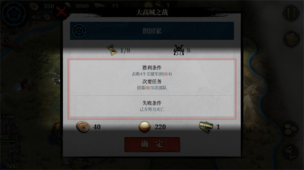 大征服者2战国时代下载_动作冒险_第7张_沃德下载站 大征服者2战国时代下载_https://www.wordpress6.com_动作冒险_第7张
