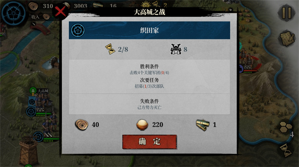 大征服者2战国时代下载_动作冒险_第14张_沃德下载站 大征服者2战国时代下载_https://www.wordpress6.com_动作冒险_第14张