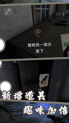 恐怖午夜老奶奶下载_动作冒险_第2张_沃德下载站 恐怖午夜老奶奶下载_https://www.wordpress6.com_动作冒险_第2张