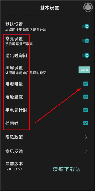 手电筒_https://m.wordpress6.com_生活实用_第2张