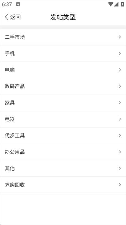 大济宁下载_https://m.wordpress6.com_生活实用_第4张