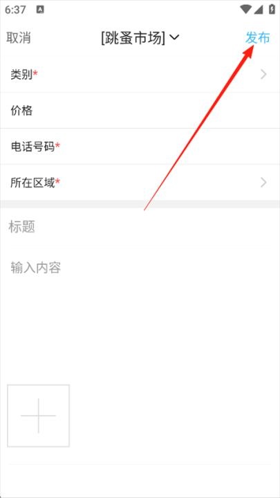 大济宁下载_https://m.wordpress6.com_生活实用_第5张