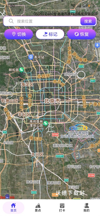 百游卫星导航下载_出行购物_第2张_沃德下载站 百游卫星导航下载_https://www.wordpress6.com_出行购物_第2张