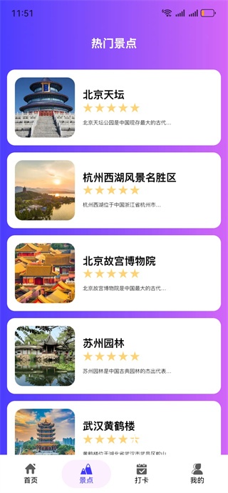 百游卫星导航下载_出行购物_第3张_沃德下载站 百游卫星导航下载_https://www.wordpress6.com_出行购物_第3张