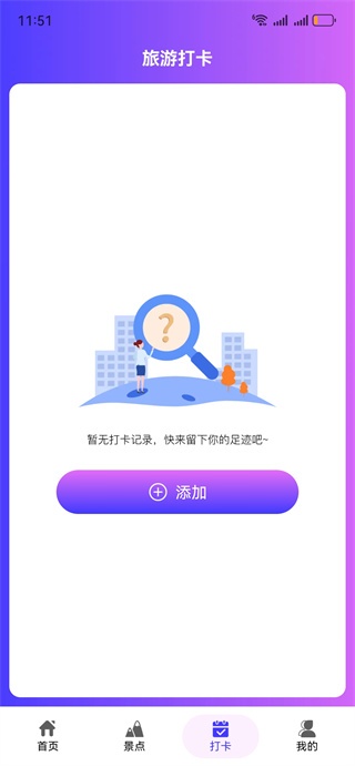 百游卫星导航下载_出行购物_第4张_沃德下载站 百游卫星导航下载_https://www.wordpress6.com_出行购物_第4张