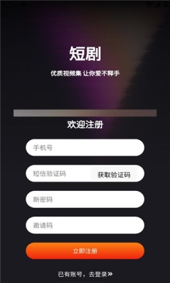 悠乐哆短剧下载_影音播放_第1张_沃德下载站 悠乐哆短剧下载_https://www.wordpress6.com_影音播放_第1张