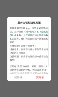 悠乐哆短剧下载_影音播放_第3张_沃德下载站 悠乐哆短剧下载_https://www.wordpress6.com_影音播放_第3张