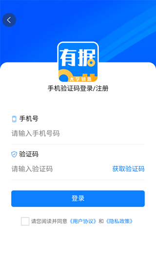有据升学下载_学习教育_第3张_沃德下载站 有据升学下载_https://www.wordpress6.com_学习教育_第3张
