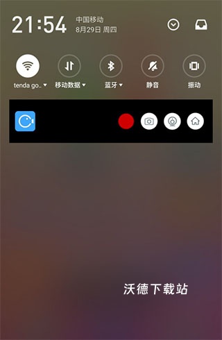 录屏大师app官方下载_影音播放_第1张_沃德下载站 录屏大师app官方下载_https://m.wordpress6.com_影音播放_第1张