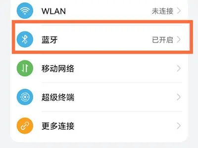 维迈通多多app_https://m.wordpress6.com_生活实用_第1张