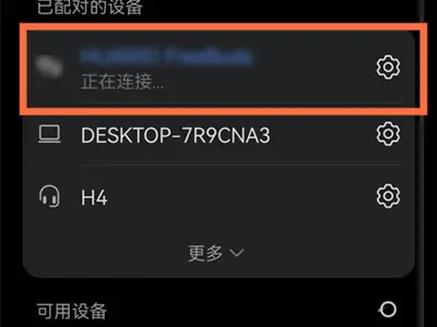 维迈通多多app_https://m.wordpress6.com_生活实用_第3张