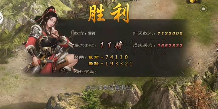 战力暴击到底能堆多高?火影忍者极限数据全解析_游戏攻略_第2张_沃德下载站 战力暴击到底能堆多高?火影忍者极限数据全解析_https://m.wordpress6.com_游戏攻略_第2张
