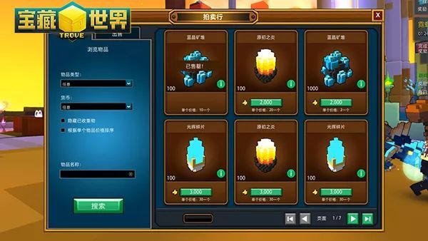 少年三国志战宠重生有什么用_https://m.wordpress6.com_游戏攻略_第1张