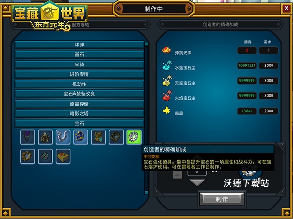 少年三国志战宠重生有什么用_https://m.wordpress6.com_游戏攻略_第3张