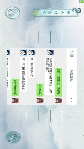 烧脑小达人下载_休闲益智_第1张_沃德下载站 烧脑小达人下载_https://www.wordpress6.com_休闲益智_第1张