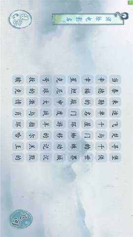 烧脑小达人下载_休闲益智_第2张_沃德下载站 烧脑小达人下载_https://www.wordpress6.com_休闲益智_第2张