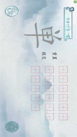 烧脑小达人下载_休闲益智_第3张_沃德下载站 烧脑小达人下载_https://www.wordpress6.com_休闲益智_第3张