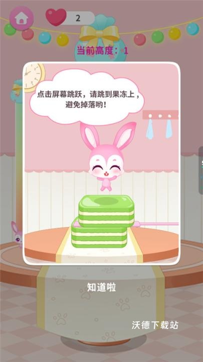 梦想精灵乐园下载_https://m.wordpress6.com_休闲益智_第10张