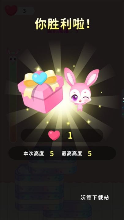 梦想精灵乐园下载_https://m.wordpress6.com_休闲益智_第11张