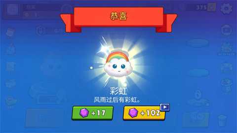 贪吃蛇:休闲和滑行下载_休闲益智_第3张_沃德下载站 贪吃蛇:休闲和滑行下载_https://www.wordpress6.com_休闲益智_第3张