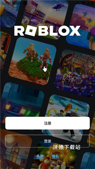 外星人加速器下载_手游辅助_第5张_沃德下载站 外星人加速器下载_https://www.wordpress6.com_手游辅助_第5张