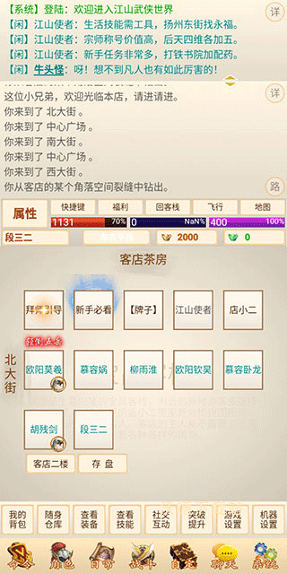 刀剑江山下载_角色扮演_第3张_沃德下载站 刀剑江山下载_https://www.wordpress6.com_角色扮演_第3张