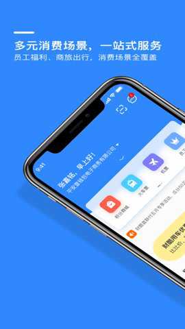 财智云企业版下载_办公商务_第1张_沃德下载站 财智云企业版下载_https://m.wordpress6.com_办公商务_第1张