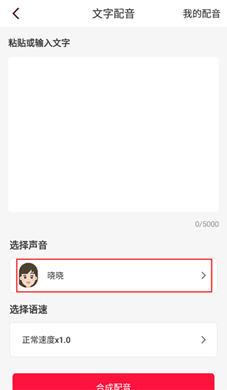 视频转文字app_系统工具_第4张_沃德下载站 视频转文字app_https://www.wordpress6.com_系统工具_第4张