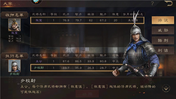 三国群英传鸿鹄霸业_角色扮演_第3张_沃德下载站 三国群英传鸿鹄霸业_https://m.wordpress6.com_角色扮演_第3张